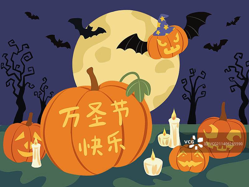 万圣节之夜奇幻南瓜扁平插画图片素材