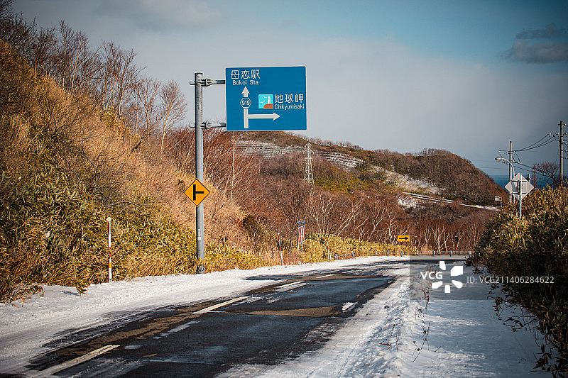 日本北海道冬天的风光图片素材