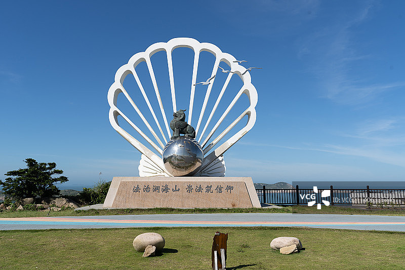 温州市南麂岛法治广场雕塑图片素材