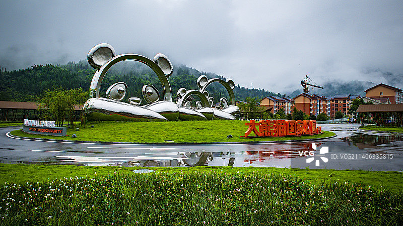 四川省荥经县龙苍沟镇大熊猫国家公园南入口图片素材