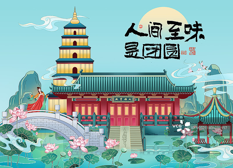 新中式插画图片素材