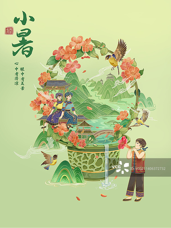 二十四节气小暑图片素材