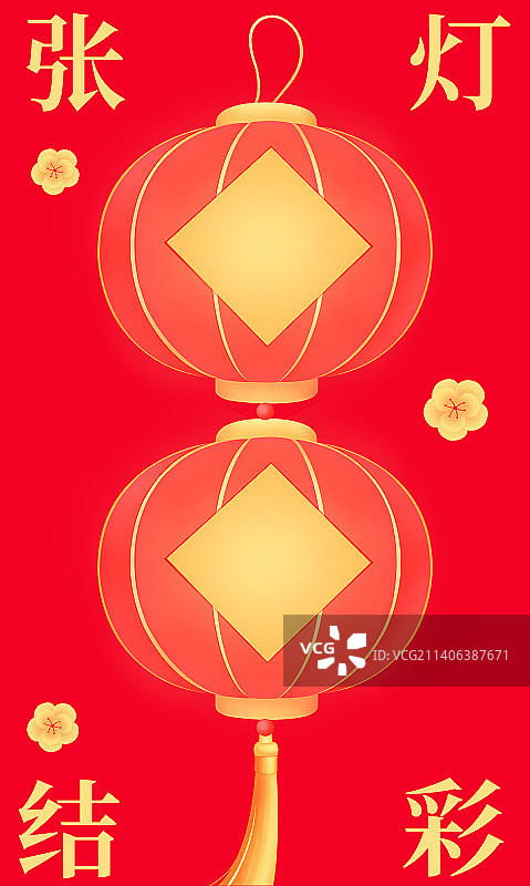 红金灯笼海报主视觉模版，新年春节元宵节灯谜小年元旦梅花海报，新春佳节张灯结彩金融宣传广告传统节日图片素材
