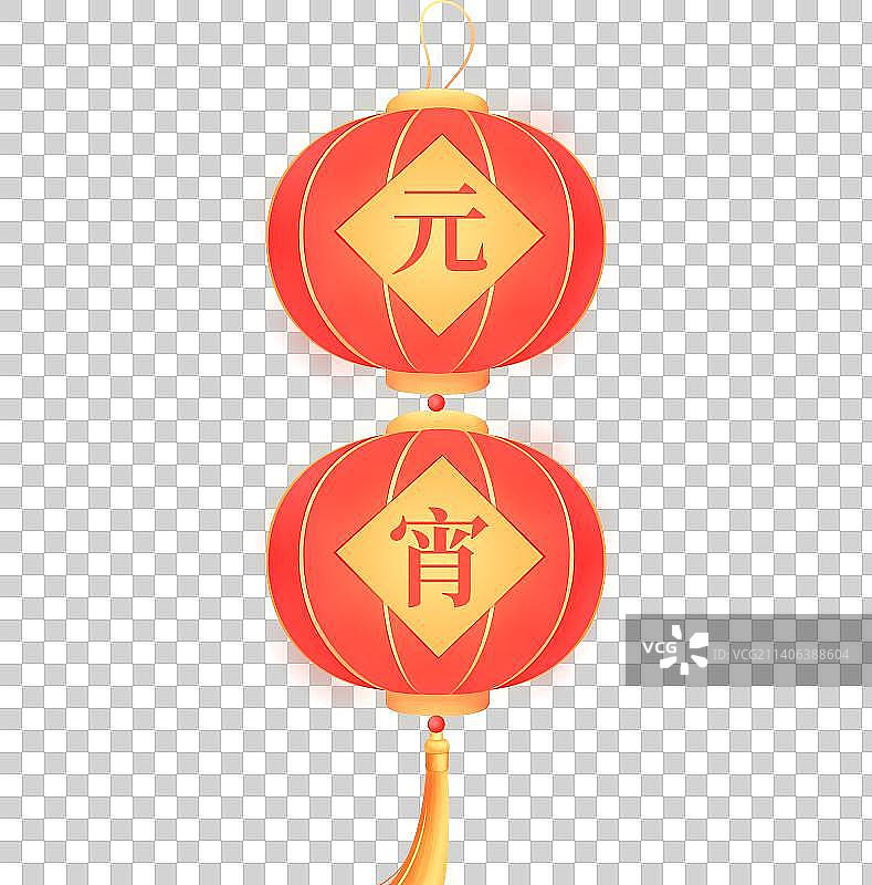 带元宵字的两个竖排大红灯笼插画元素，新年春节元宵节灯谜小年元旦海报，新春佳节张灯结彩金融宣传广告传统图片素材
