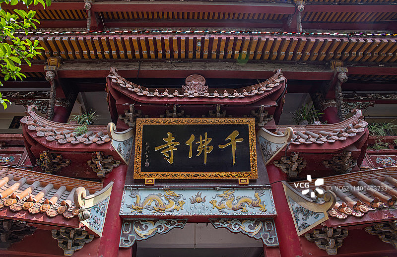 中国重庆千佛寺大门牌篇图片素材