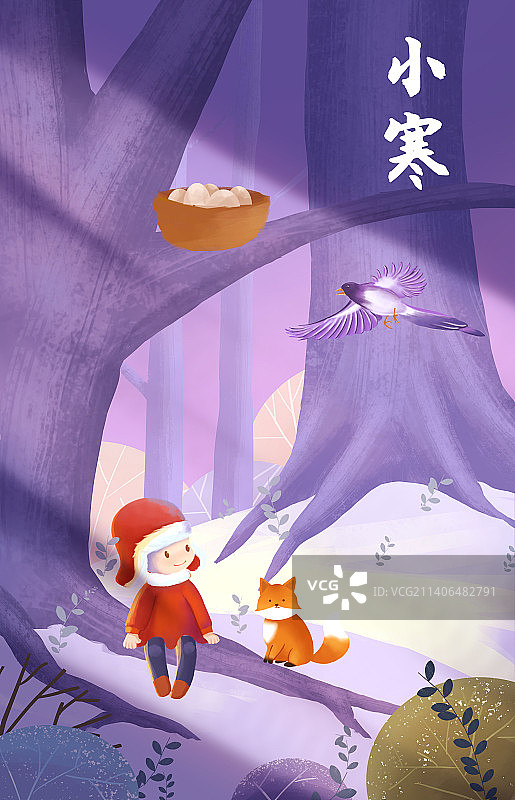 二十四节气小寒插画冬季海报图片素材