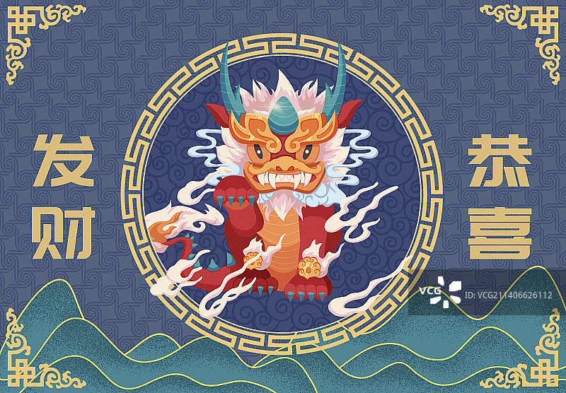 新年年兽海报图片素材