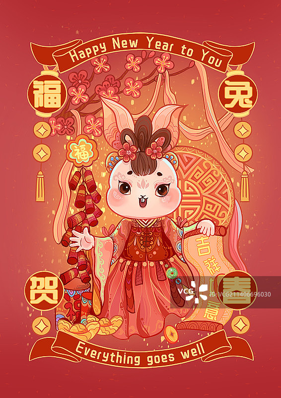 兔年福兔贺春红包封面插画图片素材