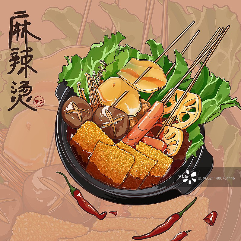 国潮美食麻辣烫图片素材