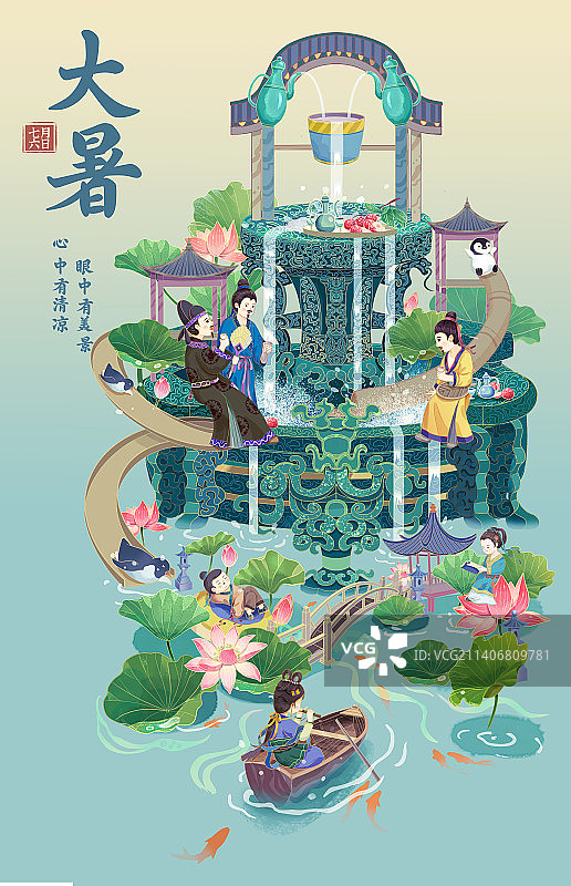 二十四节气大暑图片素材