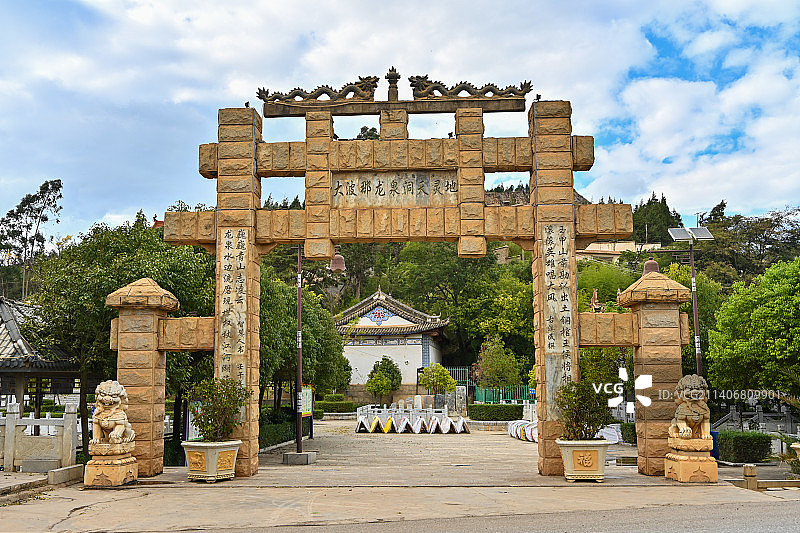 大波那龙泉洞天灵地牌坊图片素材
