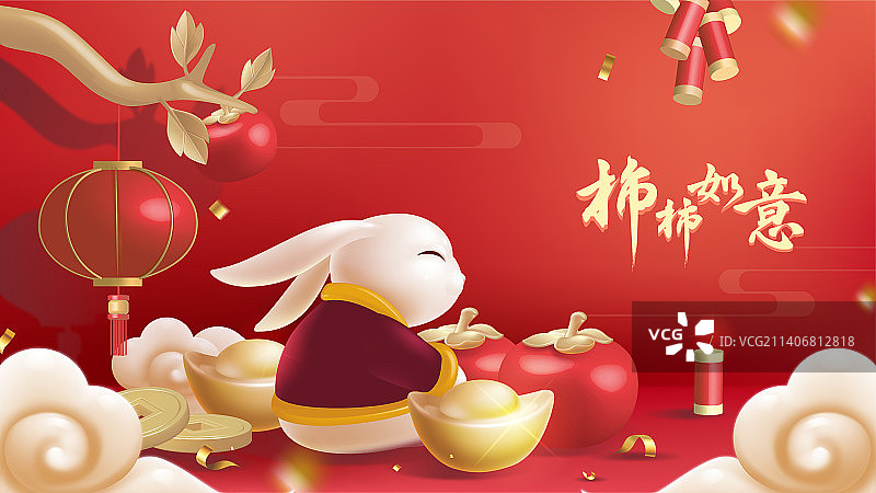 柿柿如意兔年红色背景设计图片素材