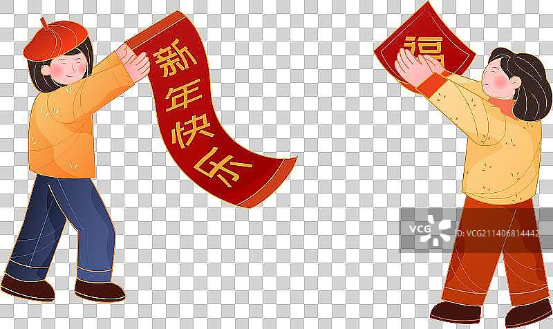 国风新中式渐变新年人物图片素材