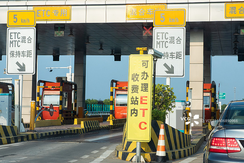 高速收费站ETC通道图片素材