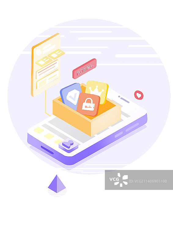 2.5D展示页图片素材