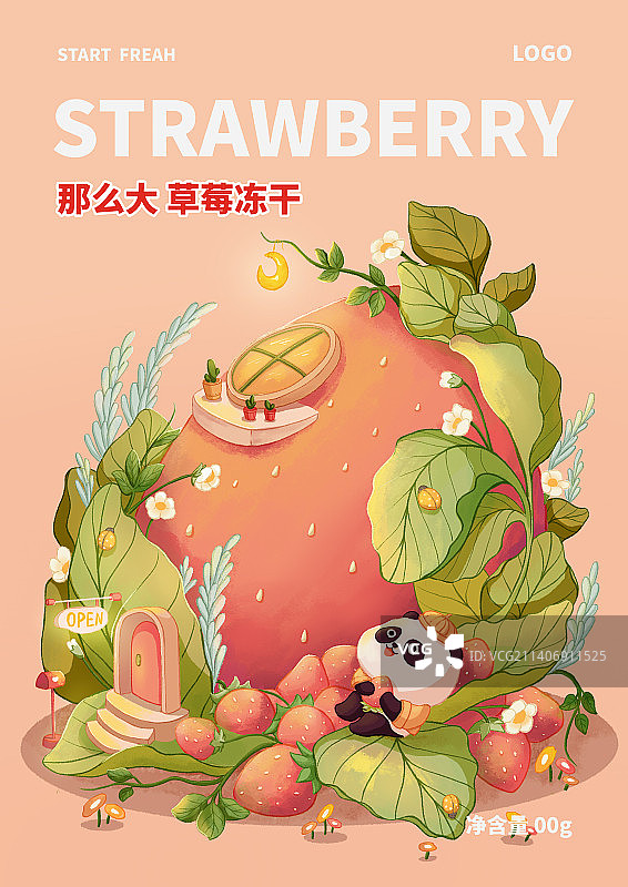 那么大个草莓|可爱草莓冻干食品包装插画设计图片素材