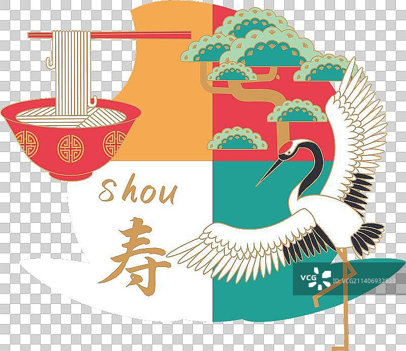 国风福禄寿喜系列寿字免扣矢量图图片素材