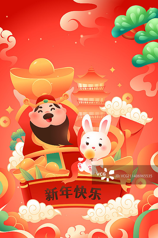 卡通春节元旦新年年货节美食餐饮团圆饭家人亲子兔年兔子生肖电商中国传统节日习俗科技中国风国潮矢量插画图片素材