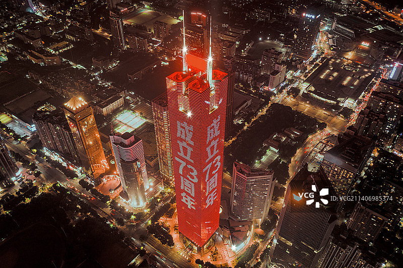 广州中信庆祝中华人民共和国成立73年周年图片素材