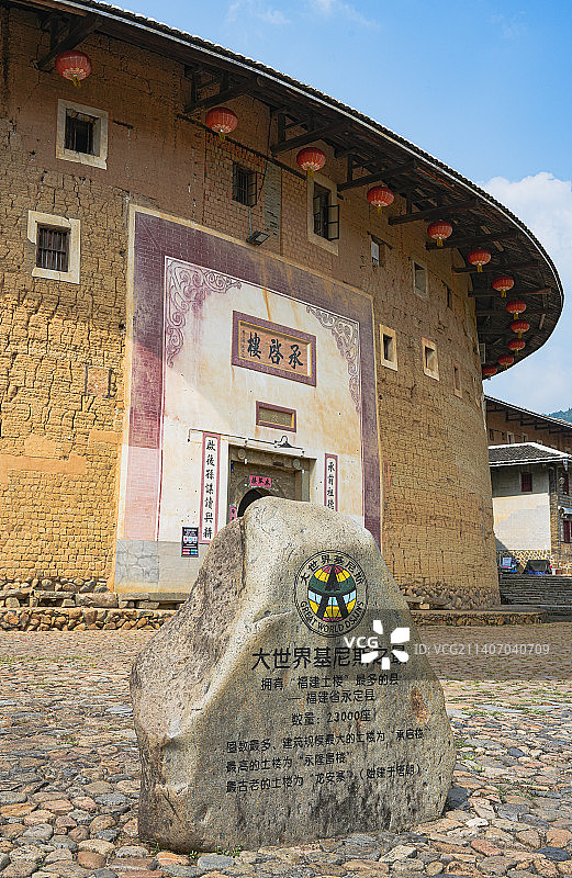 永定承启楼图片素材