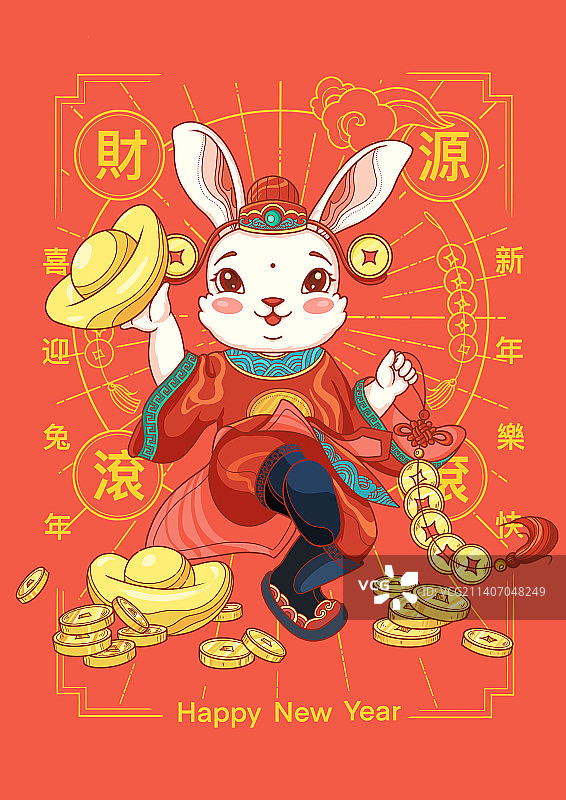 兔年财神图片素材