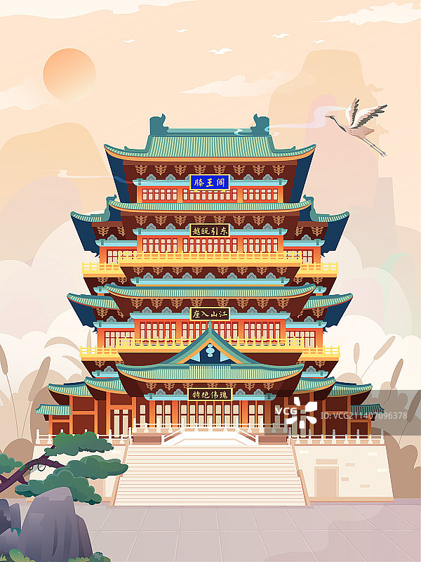 滕王阁古建筑古风国潮风景景点旅游城市插画图片素材
