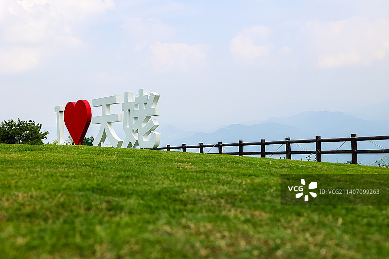 浙江绍兴天姥山风光航拍图片素材