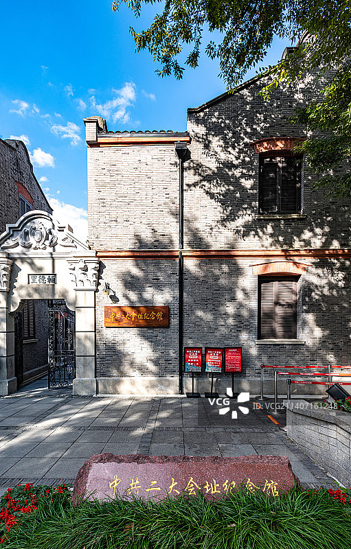 蓝天白云背景下的上海二大会址二大会议纪念馆石库门建筑景观图片素材
