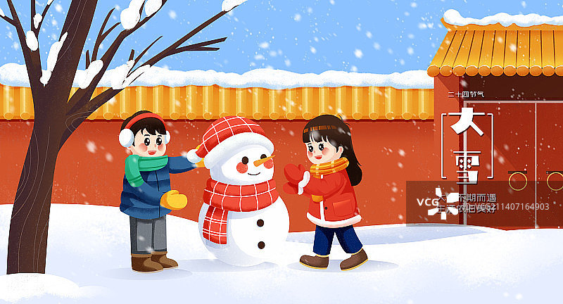 二十四节气大雪户外儿童堆雪人插画图片素材