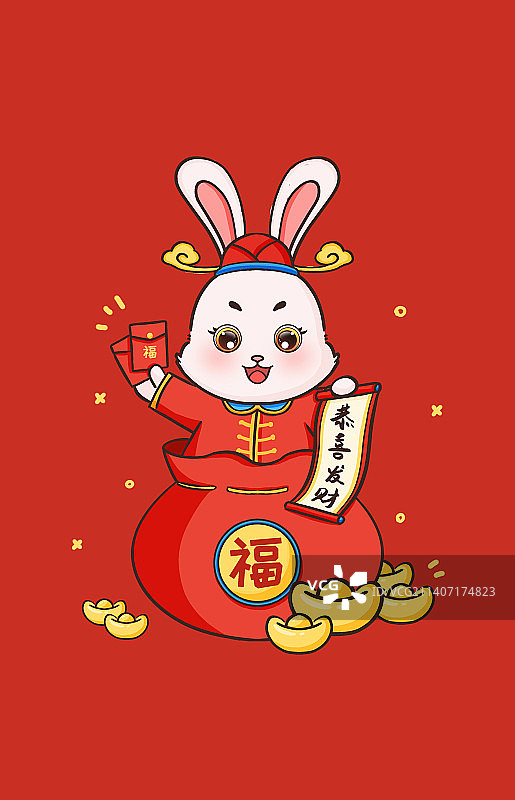 2023兔年贺新春恭喜发财插画海报图片素材