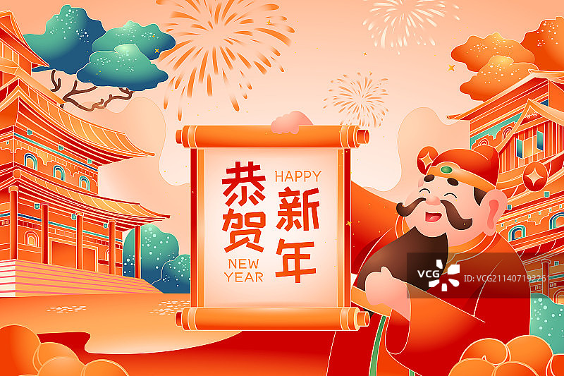 卡通春节元旦新年年货节团圆饭家人亲子福袋兔年兔子电商消费迎财神送礼美食餐饮礼包红包中国风国潮矢量插画图片素材