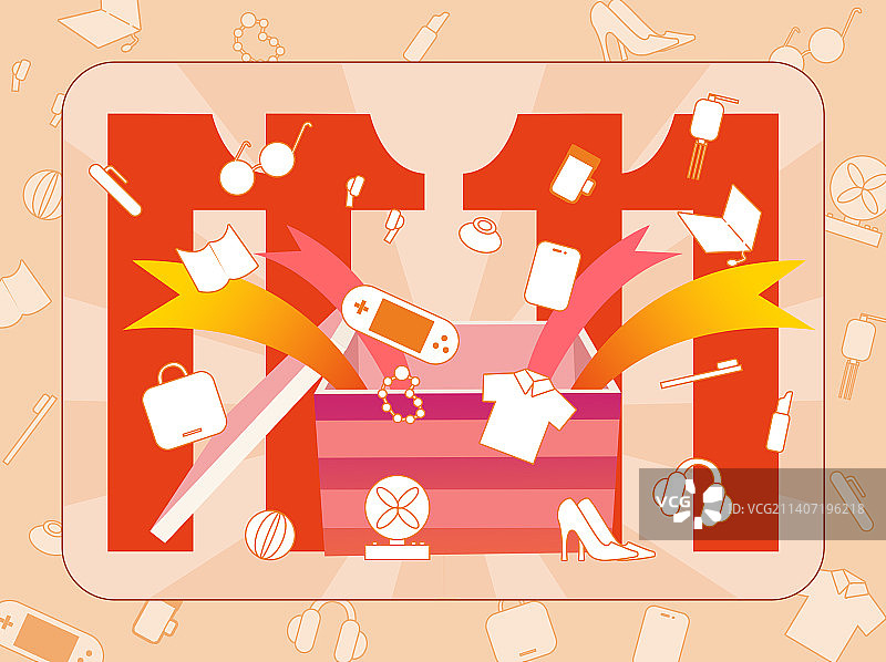 11月双十一购物促销电商光棍节优惠网购图图片素材