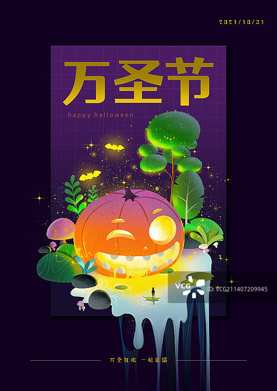 万圣节海报图片素材