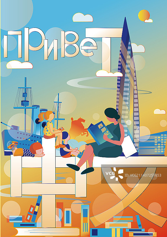 你好，中文图片素材