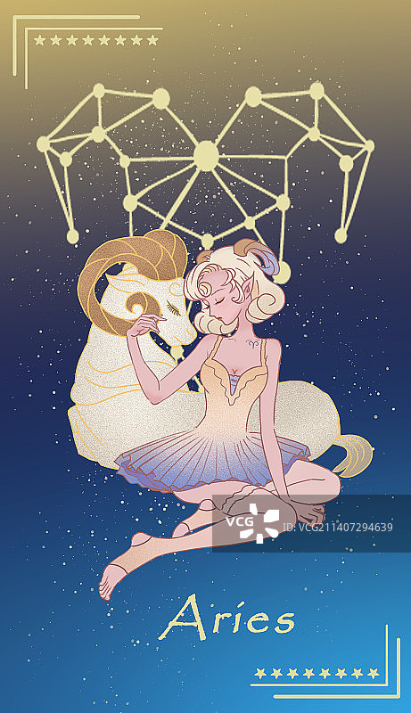 星座物语图片素材