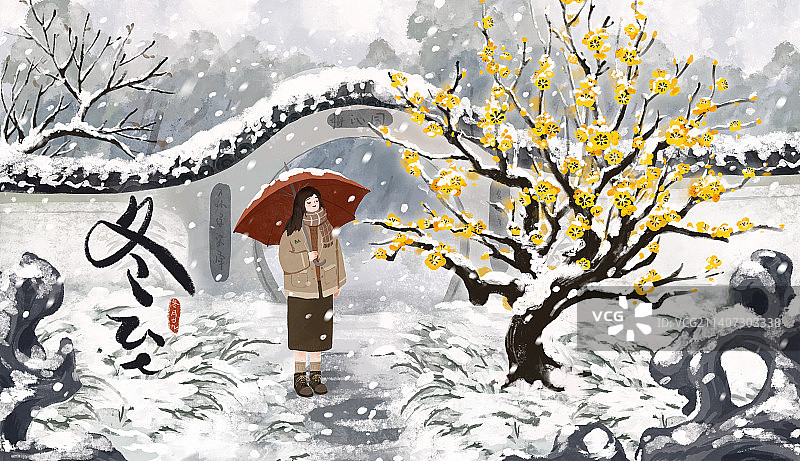 冬至节气插画撑伞的女孩 横版分层文件图片素材