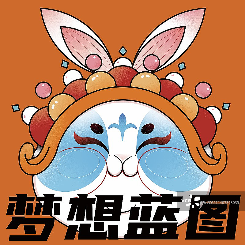 谐音梗图片素材