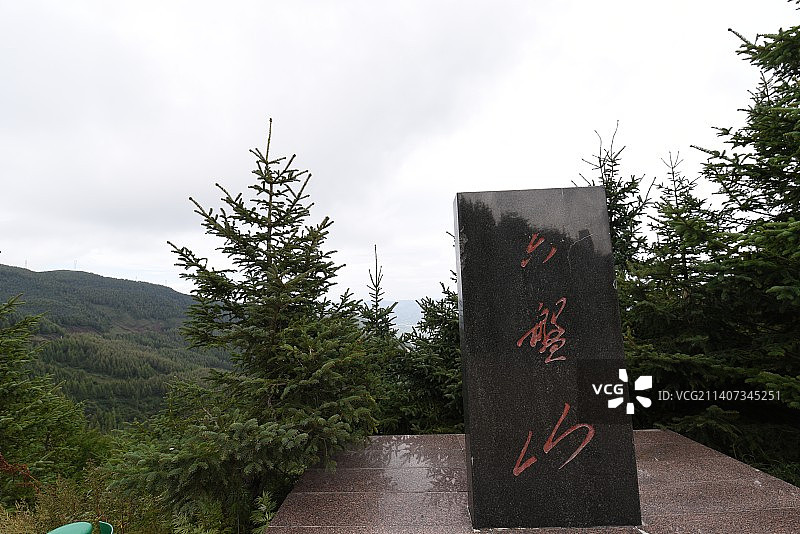 宁夏六盘山红军长征纪念亭图片素材