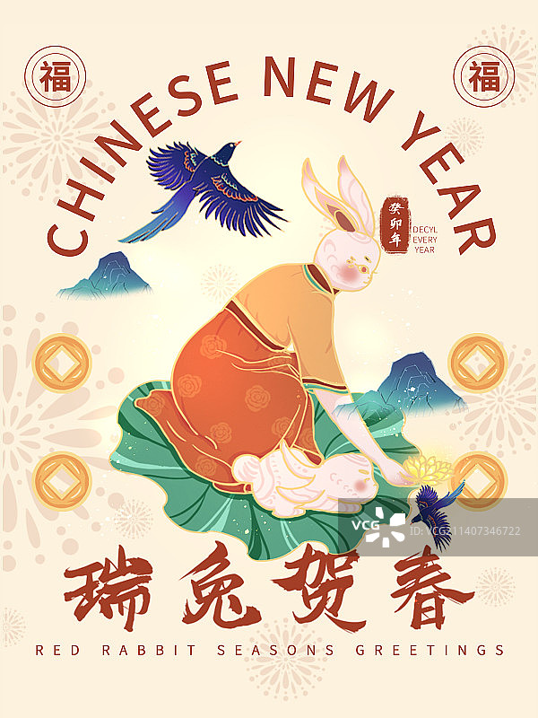 新年海报放荷花灯图片素材