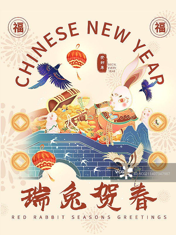 新年海报图片素材