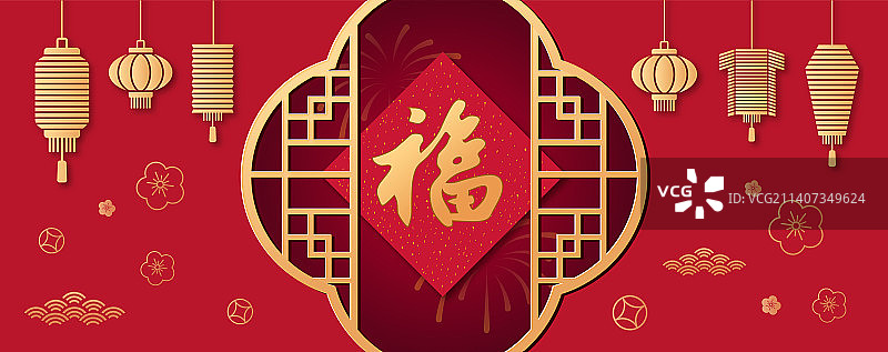带有传统花窗和灯笼图案的春节喜庆海报图片素材