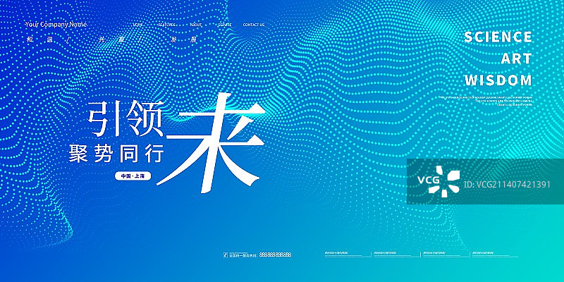 年终会议总结背景励志海报图片素材