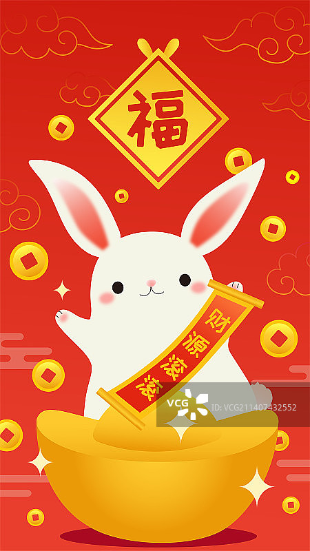 兔年发财春节插画图片素材