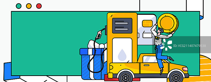 办理加油卡获得优惠矢量互联网运营插画图片素材
