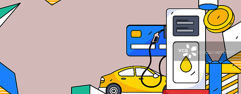 办理加油卡获得优惠矢量互联网运营插画图片素材