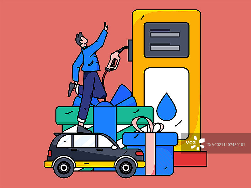 办理加油卡获得优惠矢量互联网运营插画图片素材