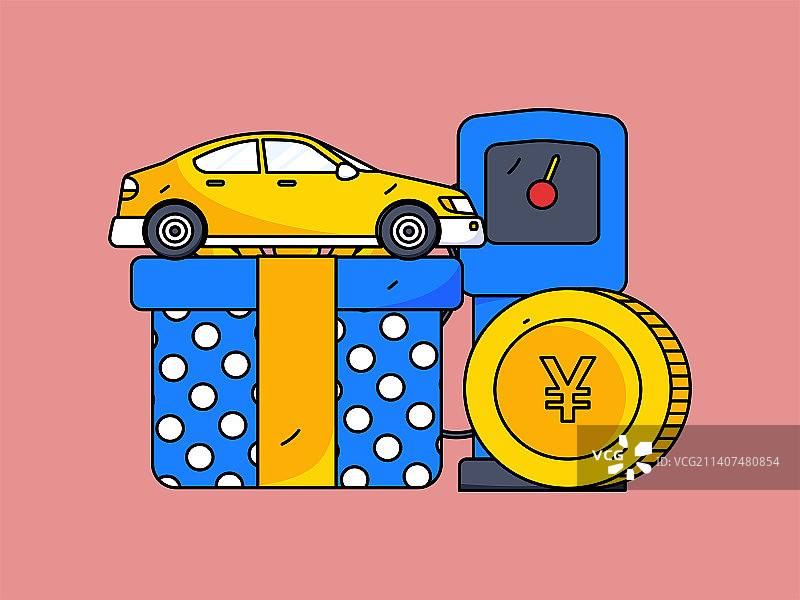 办理加油卡获得优惠矢量互联网运营插画图片素材