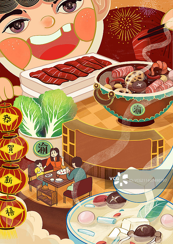 吃火锅插画图片素材
