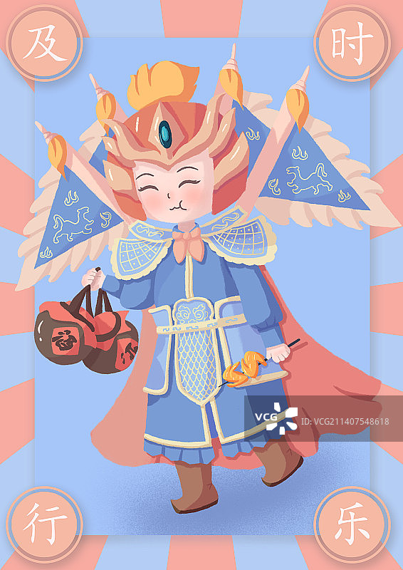 可爱京剧人物图片素材