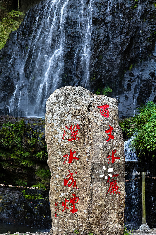 福建宁德鸳鸯溪峡谷风光图片素材